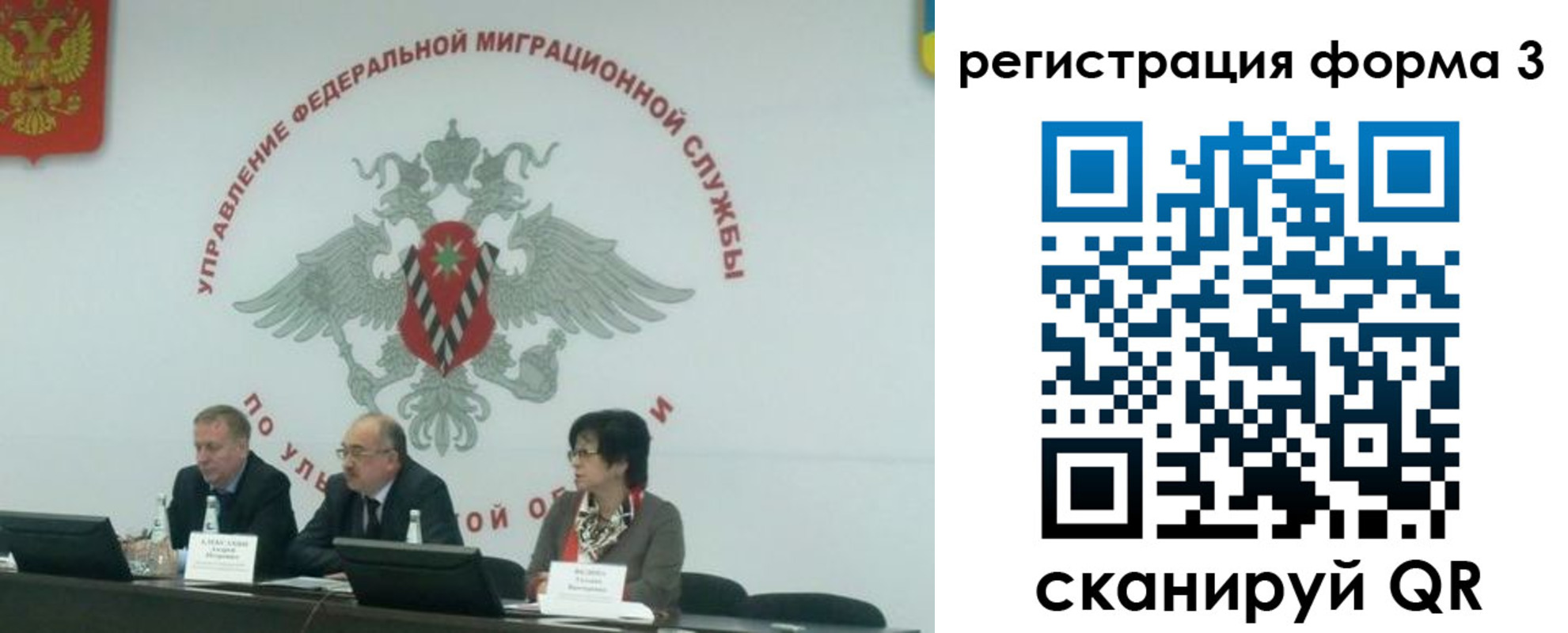 прописка для кредита в Туле