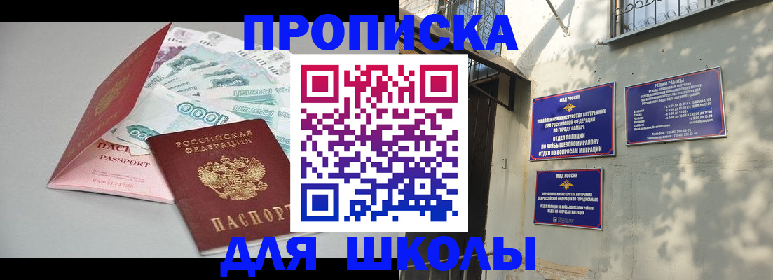 прописка поиск в Туле