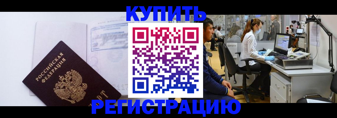 найти адрес прописки в Туле