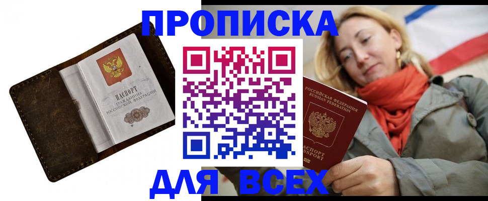 миграционный учет в Туле